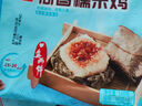 广州酒家利口福 荷香糯米鸡540g 6个 早餐半成品 广式早茶 食品速食即食 面点 实拍图