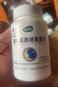 康纽莱 褪黑素片 改善睡眠 【蓝帽认证】68片 安眠 旗舰店 药房同款 实拍图