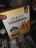 伊利高个子学生高钙营养奶粉700g 牛磺酸 学生奶粉 高锌维生素DHA 实拍图