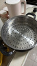 美厨（maxcook）不锈钢二层蒸锅 28cm复底火锅汤锅多用锅 电磁炉通用 MCWA561 实拍图