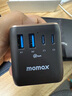 摩米士（MOMAX）双AC超Mini70W快充全球通用转换插头出国旅行插座/国际万能旅行转换器适用英欧美澳标德国沙漠金 实拍图