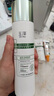 玉泽（Dr.Yu）皮肤屏障修护专研清透爽肤水200ml 补水保湿油敏肌 实拍图