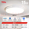 TCL照明 LED吸顶灯卧室灯现代简约中山灯具 知玉36W圆三色调光包安装 实拍图