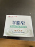 红卫羊脂皂120g*5块香皂沐浴洗脸洗澡二合一肥皂手工男士专用洁面肥皂 实拍图