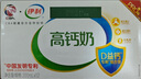 伊利专利高钙牛奶 200ml*12盒 添加维生素D 益生元 送长辈礼盒装 实拍图