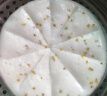 广州酒家利口福 桂花糕520g 4个 早餐半成品 广式早茶糕点 下午茶 食品速食 实拍图