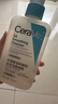 适乐肤（CeraVe）水杨酸嫩肤洁面啫喱236ml(去角质黑头清洁毛孔男女氨基酸洗面奶) 实拍图