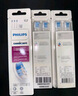 飞利浦（PHILIPS）电动牙刷头 牙龈敏感适用 3支装HX9033 适配钻石3/5/7/9/AI系列HX51系列 实拍图