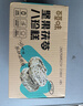 百草味坚果茯苓八珍糕432g/箱 早餐食品传统中式小吃糕点点心休闲零食 实拍图