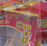 晓芹大连即食海参3斤35-50只 固形物75%  辽刺参 海鲜水产  实拍图