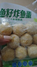 安井 鱼籽炸鱼蛋 200g/包  锁鲜装 火锅关东煮麻辣烫  速食熟食方便菜 实拍图