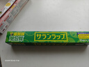 旭包鲜日本原装进口PVDC可微波炉加热保鲜膜30cm×20m*3连包 耐高温冰箱 实拍图