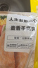 大希地 麦香手抓饼 2000g 20片 儿童早餐 冷冻面点方便速食 烤肠伴侣 实拍图