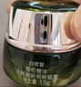 自然堂雪松精油活颜御龄明眸眼霜15g 淡化细纹滋润眼周 实拍图