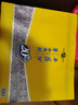 西凤酒 华山论剑20年 52度 500ml*2瓶 礼盒装 凤香型白酒父亲节礼盒  实拍图