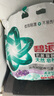 碧浪抗菌除螨洗衣粉薰衣草香4.4斤天然皂粉持久留香家庭装深层去污 实拍图