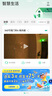360可视门铃6 哨兵版500万像素超清画质家用监控智能门铃电子猫眼摄像头无线wifi手机远程预录制 实拍图