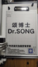 颂博士【2024新款】智能全自动写字机器人仿人手抄笔记写教案打字机 新品首发双倍静音弹力X60 电脑/安卓手机三控 实拍图