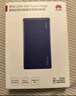 华为【3C认证】可上飞机12000mAh 66W多协议双向超级快充移动电源充电宝旗舰手机原装电芯安全可靠蓝色 实拍图