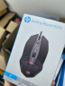 惠普（HP）M270有线发光游戏电竞鼠标宏定义可编程背光吃鸡鼠标笔记本台式机电脑通用黑色有声 实拍图