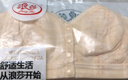 浪莎中老年文胸无钢圈中年妇女妈妈内衣前开扣大码背心式收副乳胸罩 实拍图