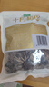 十月稻田 东北黑木耳 100g 肉厚无根 干木耳 黑龙江东宁特产 火锅炒菜凉拌 实拍图
