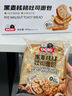 口口妙水牛乳坚果手撕面包600g营养早餐吐司休闲零食品代餐下午茶糕点心 实拍图