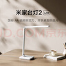 米家（MIJIA）小米米家台灯2Lite【国家补贴】学生儿童学习阅读保护视力灯具 实拍图