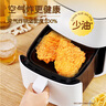 上鲜 东京大鸡排 2.16斤 冷冻 出口级 鸡胸肉麦肯鸡排鸡扒清真食品 实拍图