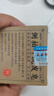 KOOGIS侧柏叶洗发皂洗发水手工香皂角何首乌中草药洗头护发包黑发乌发皂 实拍图