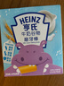 亨氏（Heinz）婴儿磨牙棒64g宝宝营养辅食米饼干零食独立包装（6个月以上适用） 牛奶磨牙棒64g 实拍图