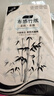 一晨卫生纸48卷布感本色卷纸竹浆纸巾厕所手纸大包装家庭用纸批发 实拍图