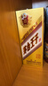 茅台王子酒 金王子  53度 酱香型 高度 白酒 名酒送礼 喜酒 升学宴 金榜题名 53度 500mL 2瓶 （内含礼袋） 实拍图