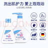 施巴（sebamed）儿童沐浴露洗发水二合一套装婴儿沐浴露500ml+洗发250ml德国进口 实拍图