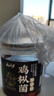 云山半香蕈鸡枞菌460g 云南特产香辣即食菌菇油鸡枞菌酱拌面下饭菜 实拍图