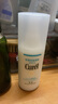 珂润（Curel）保湿水润乳液120ml 男女护肤品 敏感肌男女适用 成毅代言 实拍图