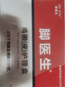 脚医生鸡眼膏10ml/盒鸡尤净脚底跖疣成人去脚根低老茧鸡眼贴手部脚趾 实拍图