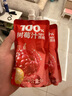 桑加 1NFC100%石榴汁200ml*15瓶礼盒原汁软籽石榴汁饮料送长辈送礼礼盒 实拍图