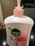 滴露（Dettol）洗手液消毒抑菌滋润500g+500g补充装儿童家庭护手替换 实拍图