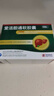 [HITRECHOL] 爱活胆通软胶囊0.2g*100粒/盒  3盒装 实拍图