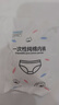 棉之润一次性内裤5条装XXXL码女士月子旅行灭菌卫生免洗日抛孕产妇内裤 实拍图