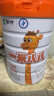 蒙牛一米八八儿童奶粉乳铁蛋白高钙成长奶粉3-15岁骨骼发育800g 4罐装 实拍图
