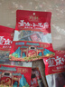 向料重庆小面调料麻辣味200g*2袋拌面酱面条专用佐料辣酱 调味品  实拍图