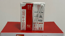 供港壹号纯牛奶250ml*12盒整箱 纯生牛乳 供港品质 年货礼盒装 实拍图