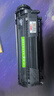连盛Q2612A硒鼓适用惠普打印机硒鼓HP1018 1020plus 1022 3015 3050 M1005 1319佳能墨粉盒LBP2900 FX9墨盒 实拍图