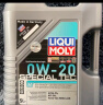力魔（LIQUI MOLY）德国原装进口 特技 V 0W-20 沃尔沃专用 C5 1L 汽车用品 实拍图