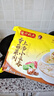 湾仔码头上汤小云吞香菇菜肉600g75只馄饨早餐夜宵速食冷冻混沌 实拍图