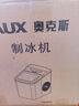 奥克斯（AUX）制冰机小型家用宿舍学生迷你寝室全自动便携冰块制作机商用奶茶店办公室冰块机 【便携把手款】红外线检测+自动清洗 实拍图