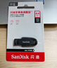 闪迪（SanDisk）16GB USB2.0 U盘 CZ50酷刃 黑红色 小巧便携 时尚设计 安全加密软件 实拍图