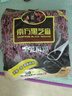南方黑芝麻精装1000g/袋 营养早餐丨膳食纤维丨入口醇香 实拍图